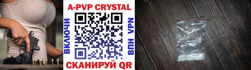 Alfa_PVP СК купить наркоту Анапа
