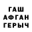 КОКАИН FishScale Artem Tereshenko