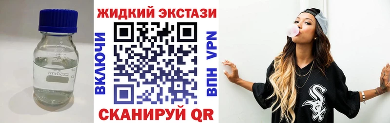 БУТИРАТ 1.4BDO  Анапа 