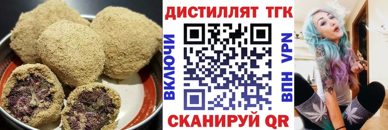 купить наркотик  Анапа  Canna-Cookies конопля 