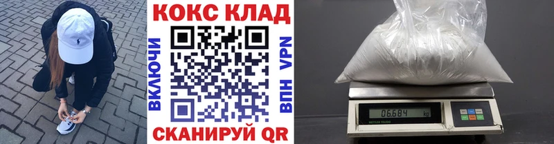 Cocaine Перу  цена наркотик  МЕГА tor  Анапа 