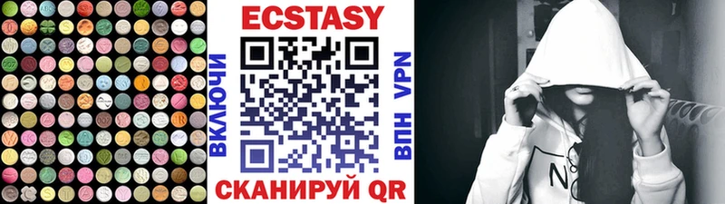 Ecstasy бентли  Анапа 