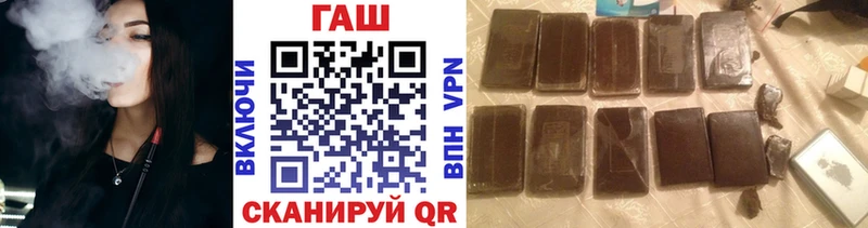 как найти   мега ссылки  ГАШ гарик  Анапа 
