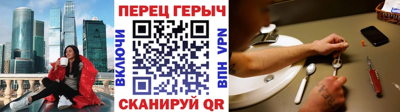 где купить наркотик  Анапа  ГЕРОИН герыч 