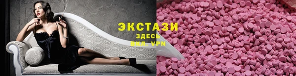 ECSTASY Алексин