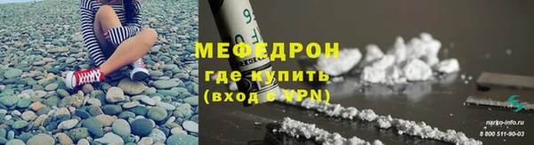 мяу мяу мука Алексеевка