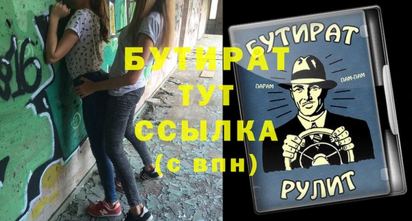 мефедрон Абинск