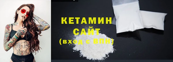 гидра Абаза