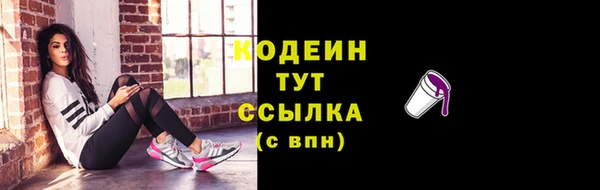 твердый Абдулино