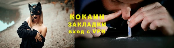 мяу мяу мука Алексеевка