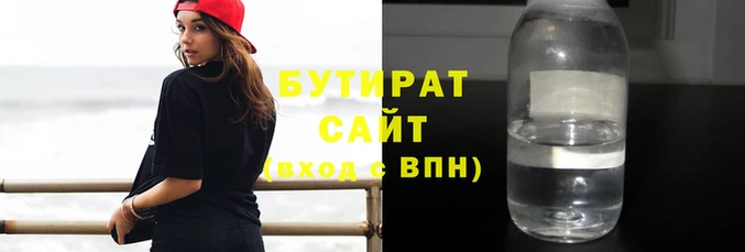 прущая мука Красноперекопск