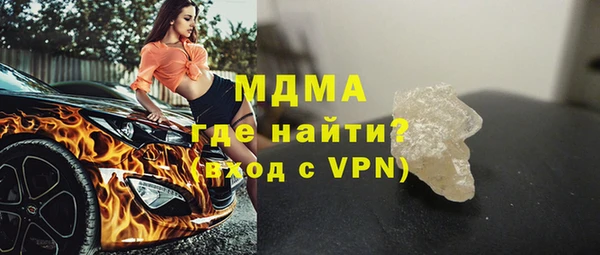 твердый Абдулино