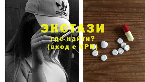 мефедрон Абинск