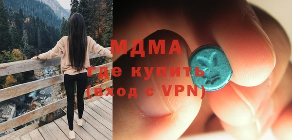 мефедрон Абинск