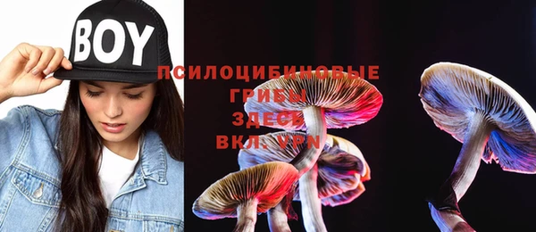 мефедрон Абинск