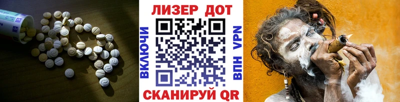 ЛСД экстази кислота  магазин    гидра tor  Анапа 