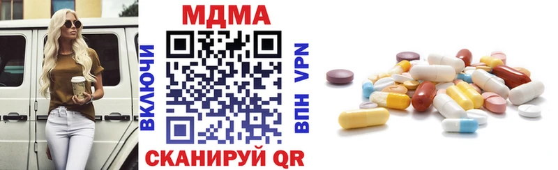 МДМА crystal  Анапа 