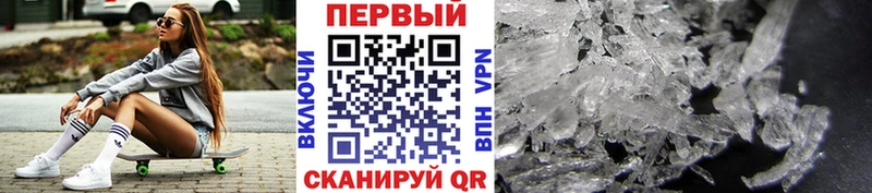 Метамфетамин пудра хочу Анапа