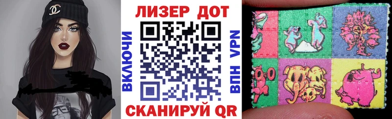 купить наркоту Анапа Марки NBOMe 1,8мг