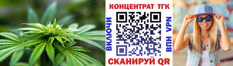 Дистиллят ТГК гашишное масло  Анапа 